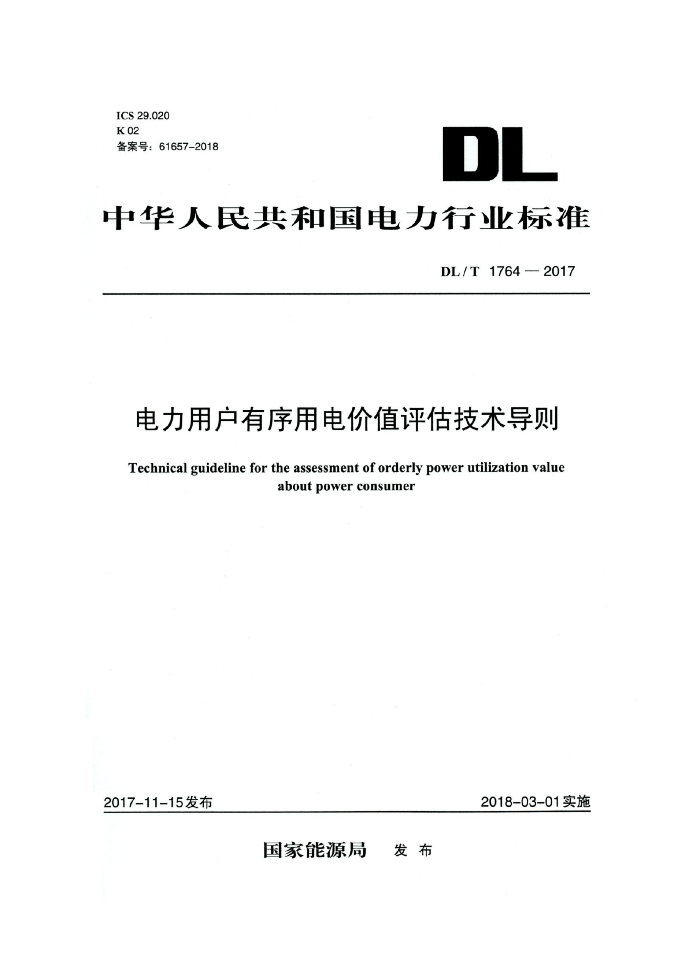 资源详情图
